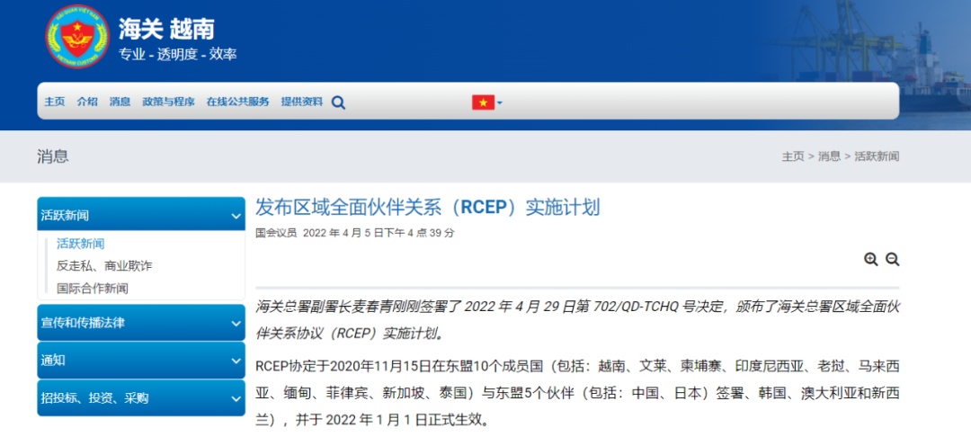 一季度出口额超深圳!“世界工厂”撑起千亿电商生意