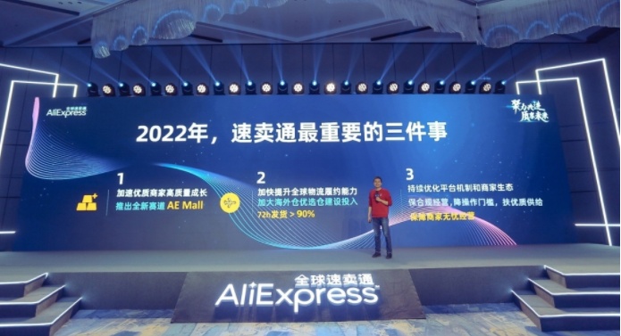 风向变了,跨境大卖转战新战场!