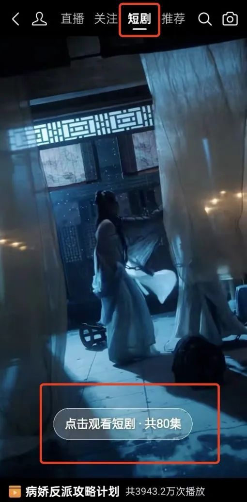 华为和小米干上了，你搞短剧，我也搞