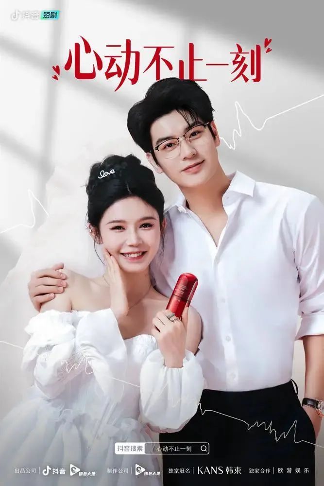 华为和小米干上了，你搞短剧，我也搞