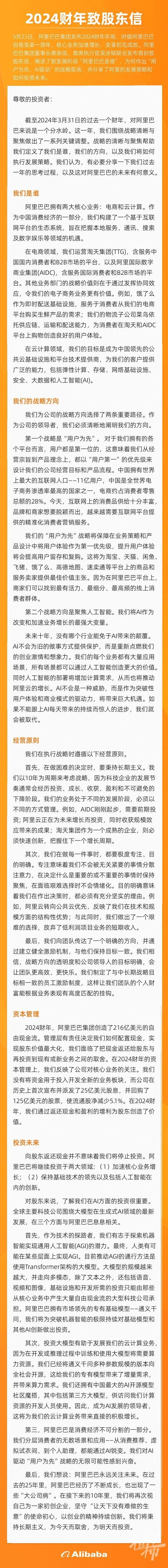 阿里下狠手，向摸鱼开刀