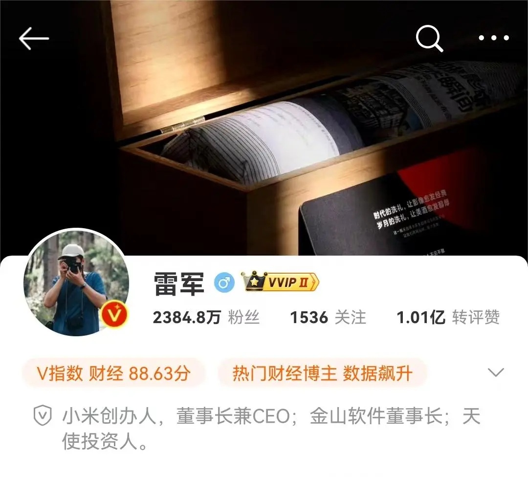 雷军的小米神话正在上演