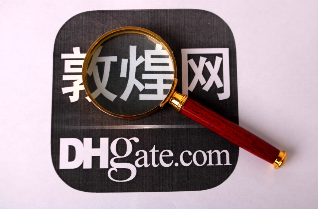 敦煌网:卖家需要确认商品是否符合德国EPR法规要求