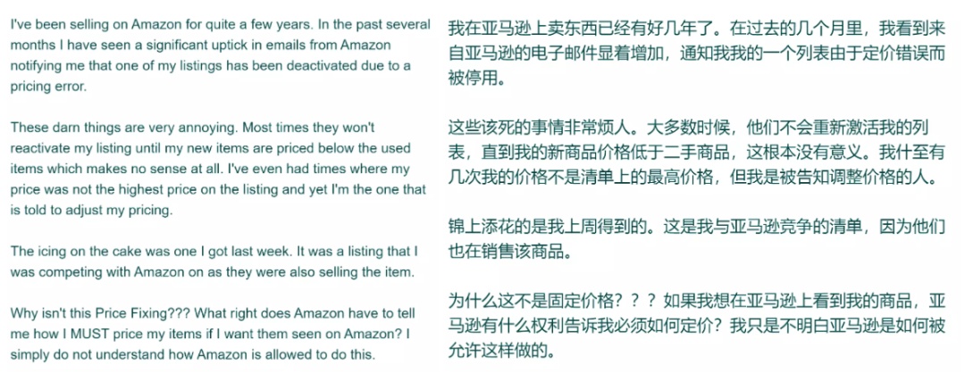 亚马逊将添加新功能Automate Pricing