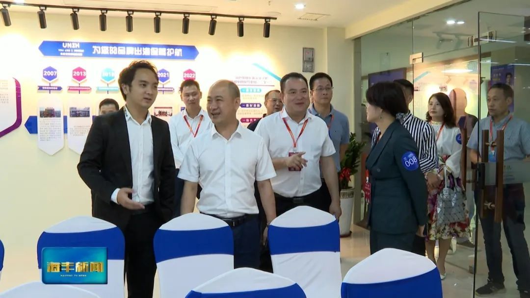 深圳市跨境电子商务协会汕尾运营中心正式揭牌成立