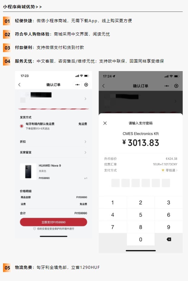 Amazon Pay覆盖印度超850万零售商