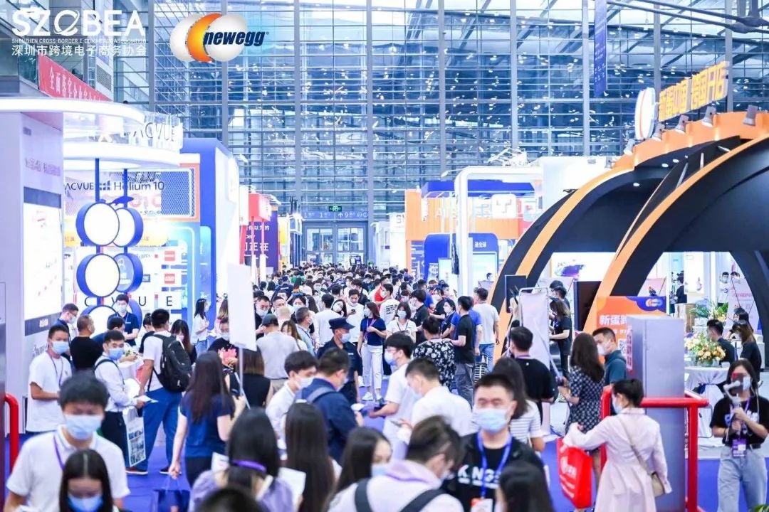 第五届全球跨境电商节已正式启动