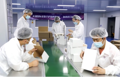 今年618期间天猫国际近100万件新品在日化“新世界工厂”下线