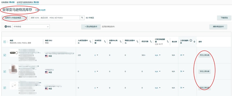 亚马逊FBA上线一站式物流仓储解决方案“卫星仓”