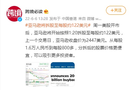 MKM Partners维持亚马逊“买入”评级 目标价180美元