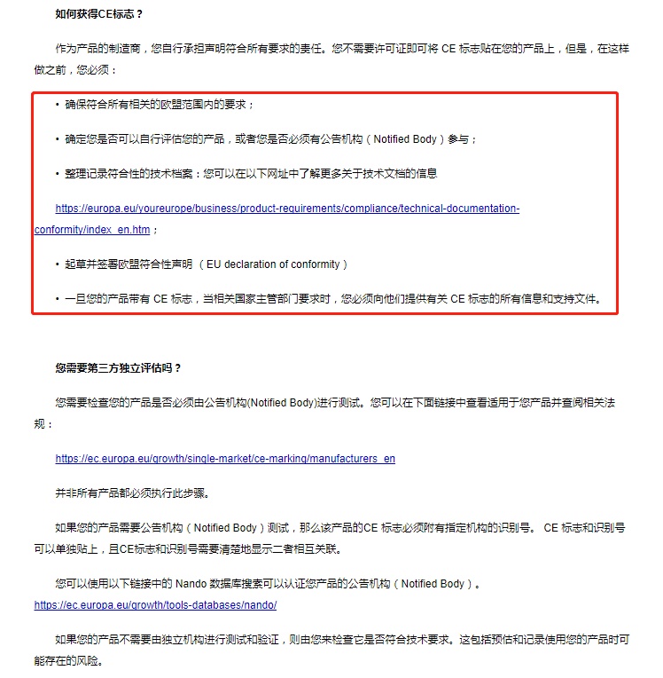 eBay:卖家刊登物品需符合当地市场法律及规定