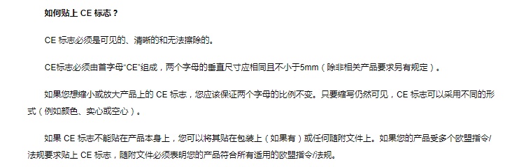 eBay:卖家刊登物品需符合当地市场法律及规定