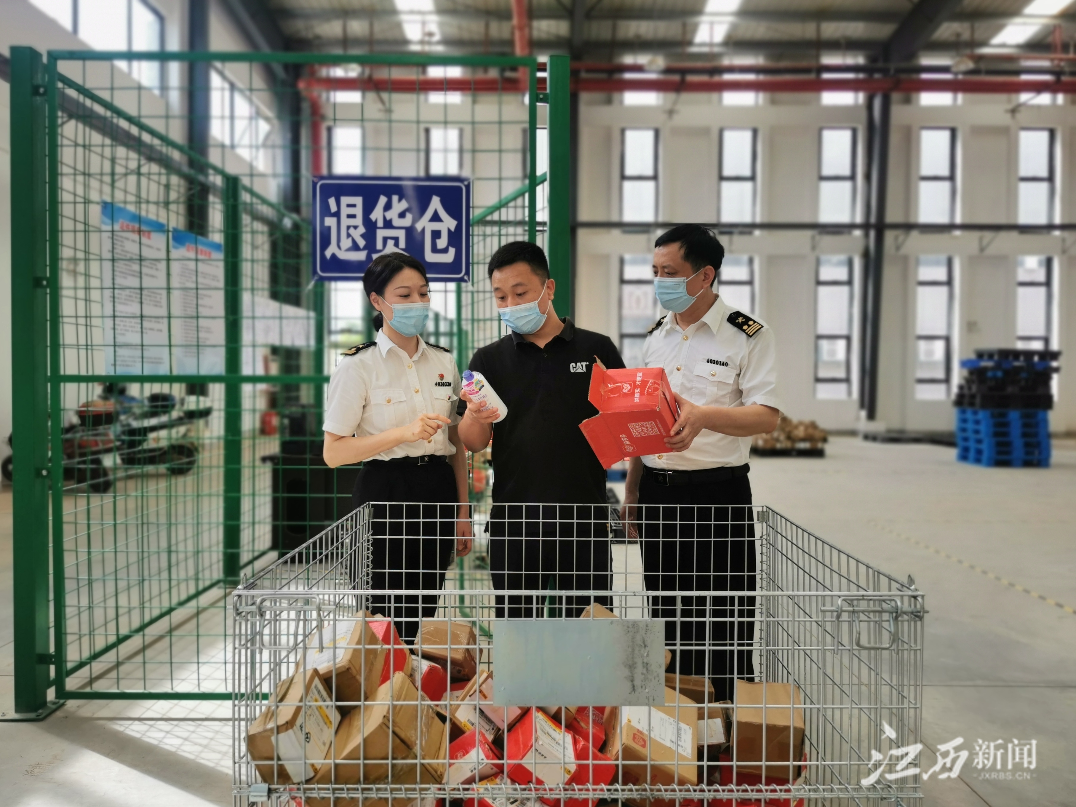 江西首个跨境电商进口退货中心仓正式启用