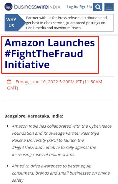 亚马逊推出“FightTheFraud”倡议 提高消费者反诈骗意识