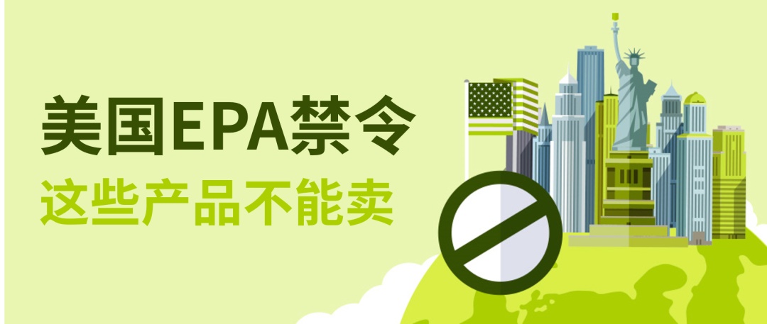 eBay将对销售违规产品帐号采取系列限制措施