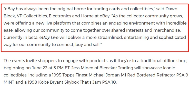 eBay将推出直播购物平台“eBay Live”