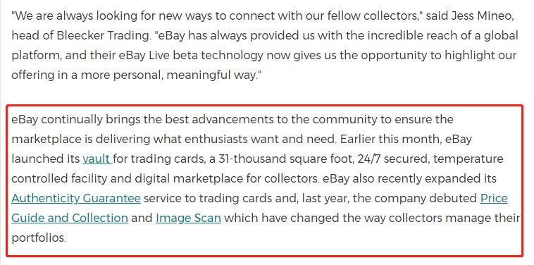eBay将推出直播购物平台“eBay Live”