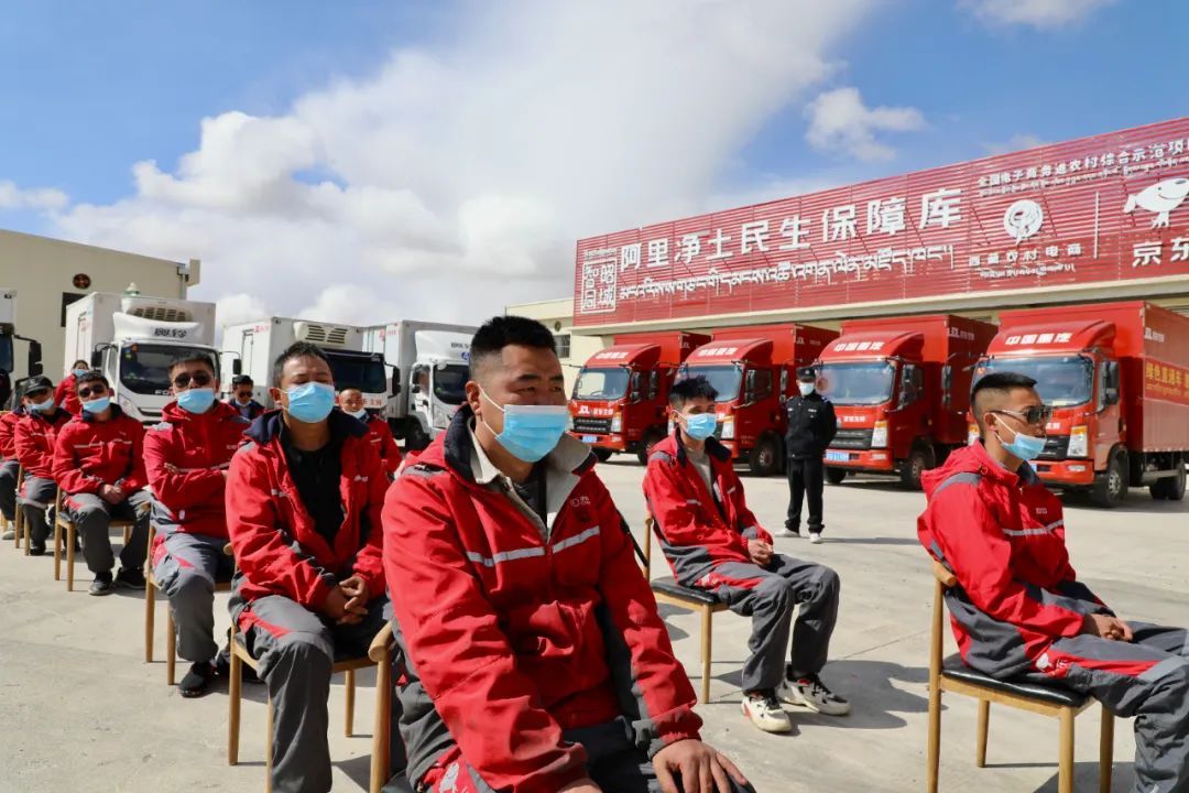 西藏阿里地区物流园开园试运营
