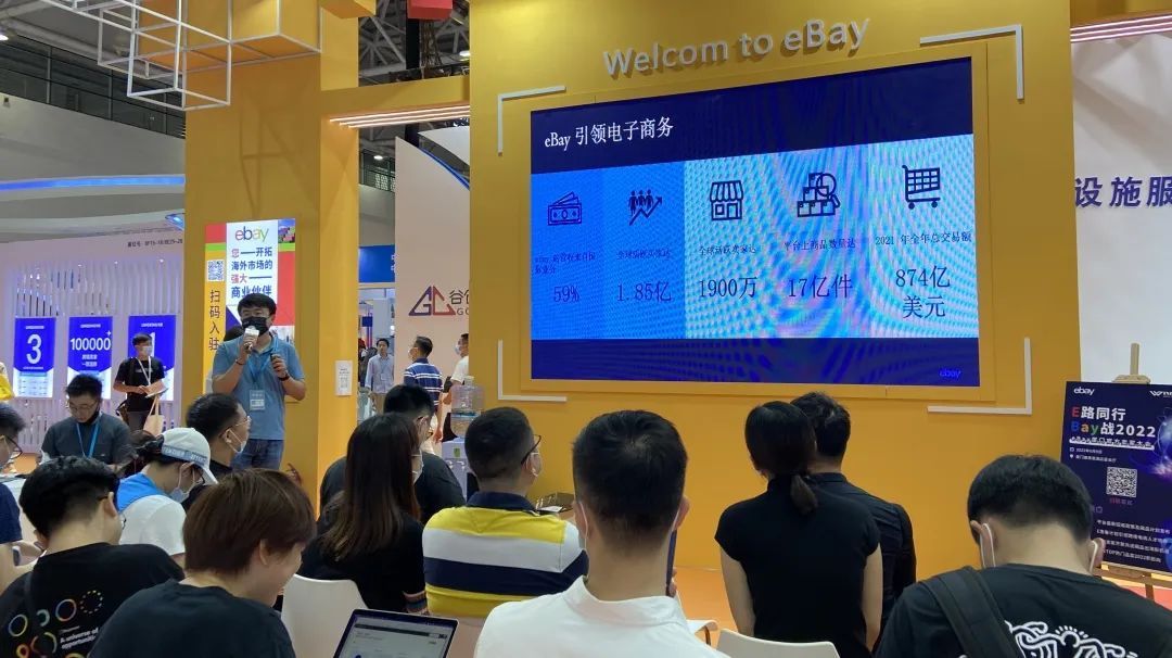 eBay将更新eBay Plus快递邮费服务