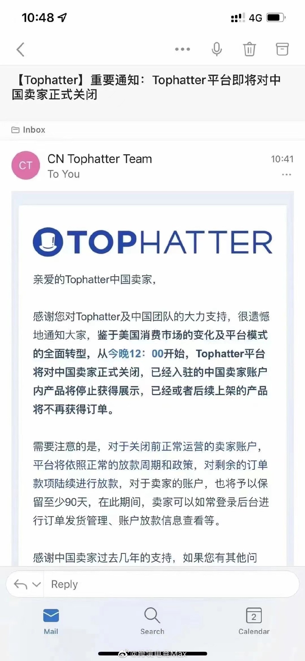 美国闪拍电商平台Tophatter对中国卖家正式关闭