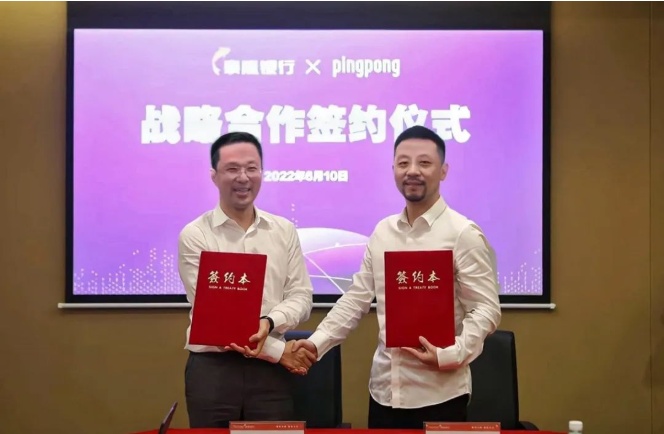 PingPong与泰隆银行达成全球收款合作