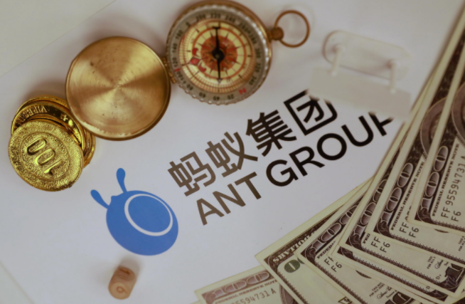 蚂蚁集团：公司从未与“蚂蚁币”有任何形式的合作 电商派 