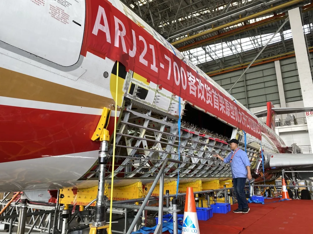 圆通航空与中国商飞举行ARJ21-700客改货原型机大开口切割仪式