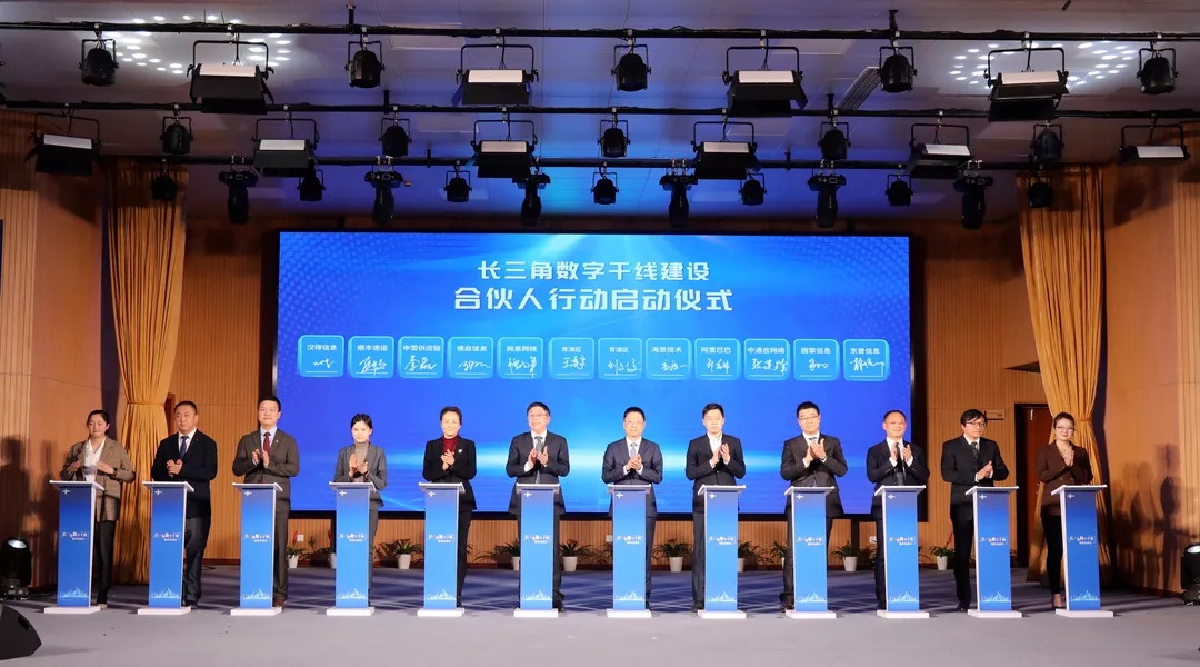 申通快递成为“长三角数字干线”建设首批合伙人