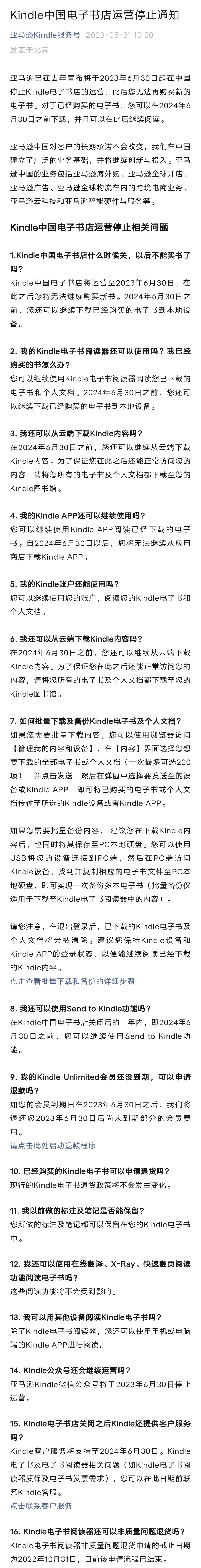 Kindle 6 30 Kindle 6 30