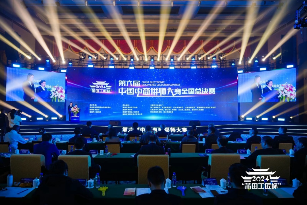 《中国电子商务人才发展报告》:我国电商从业人数已超7000万 - 电商派