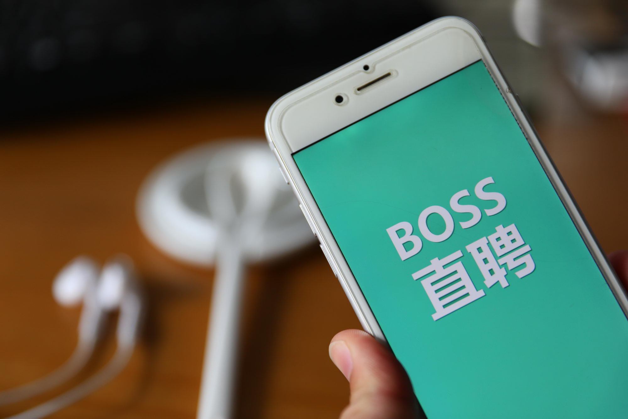 BOSS直聘二季度营收11.12亿元 新注册用户超过1000万 - 电商派