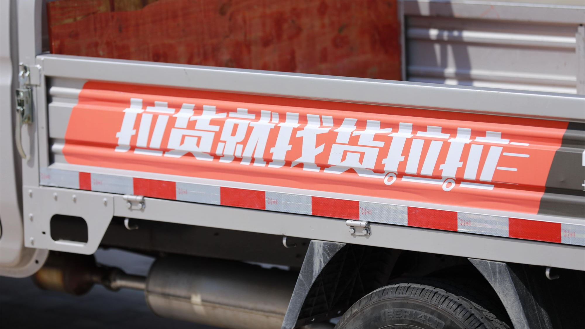交通运输部约谈货拉拉 要求整改经营管理问题 - 电商派