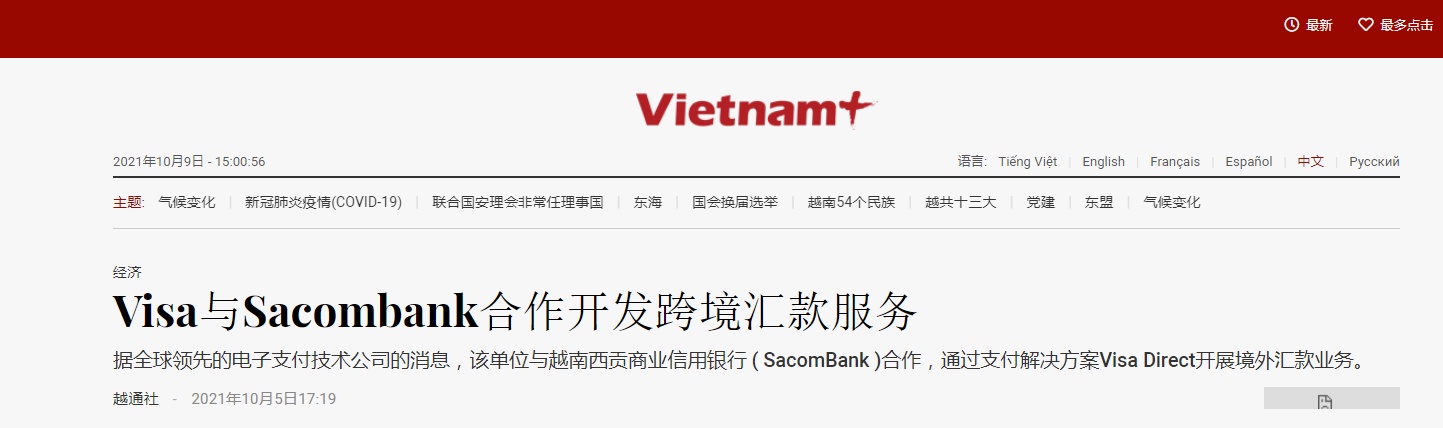 向境外visa卡汇款 中国外汇储备2019